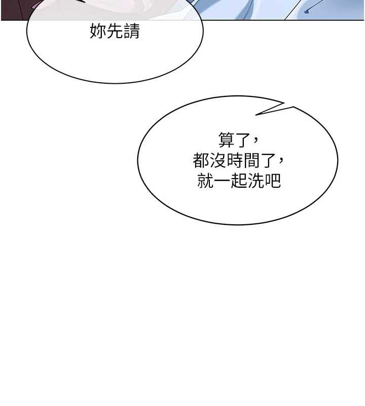 第6话-你和她是什么关係?