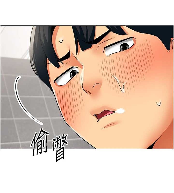 第6话-你和她是什么关係?