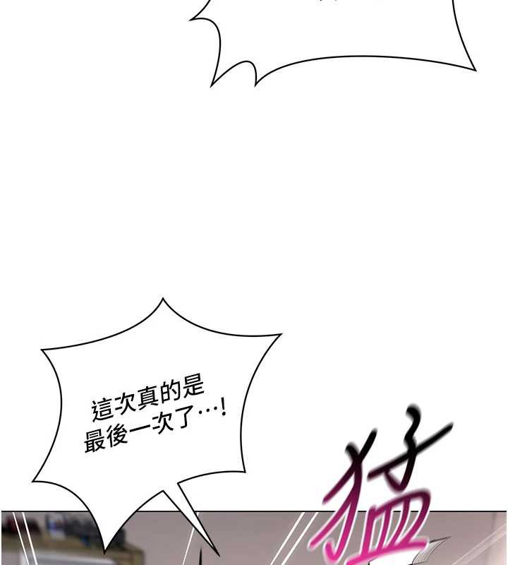 第6话-你和她是什么关係?