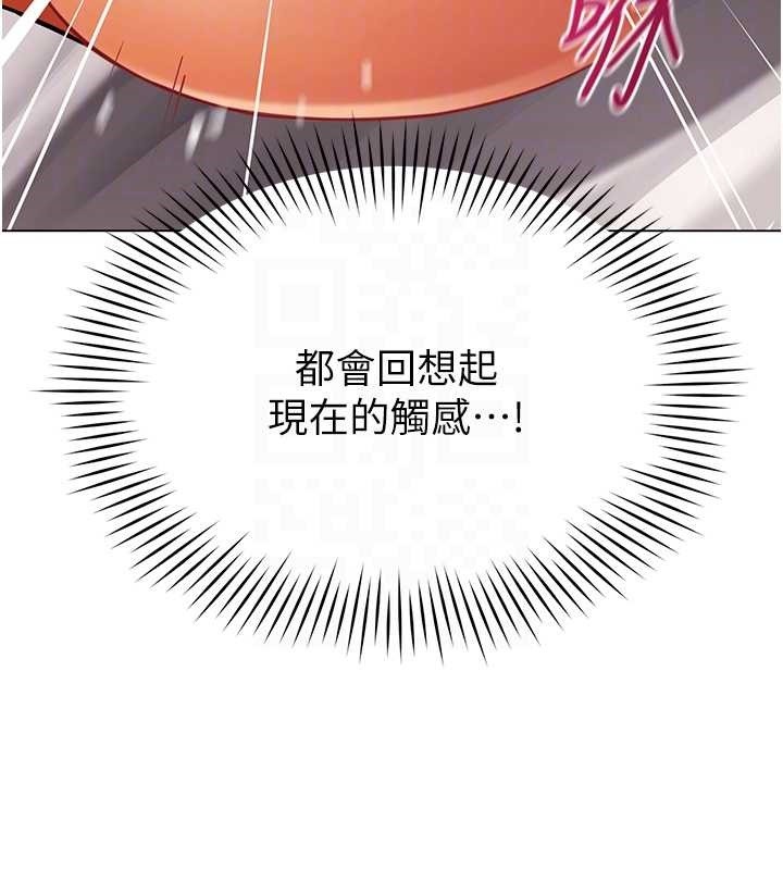 第6话-你和她是什么关係?