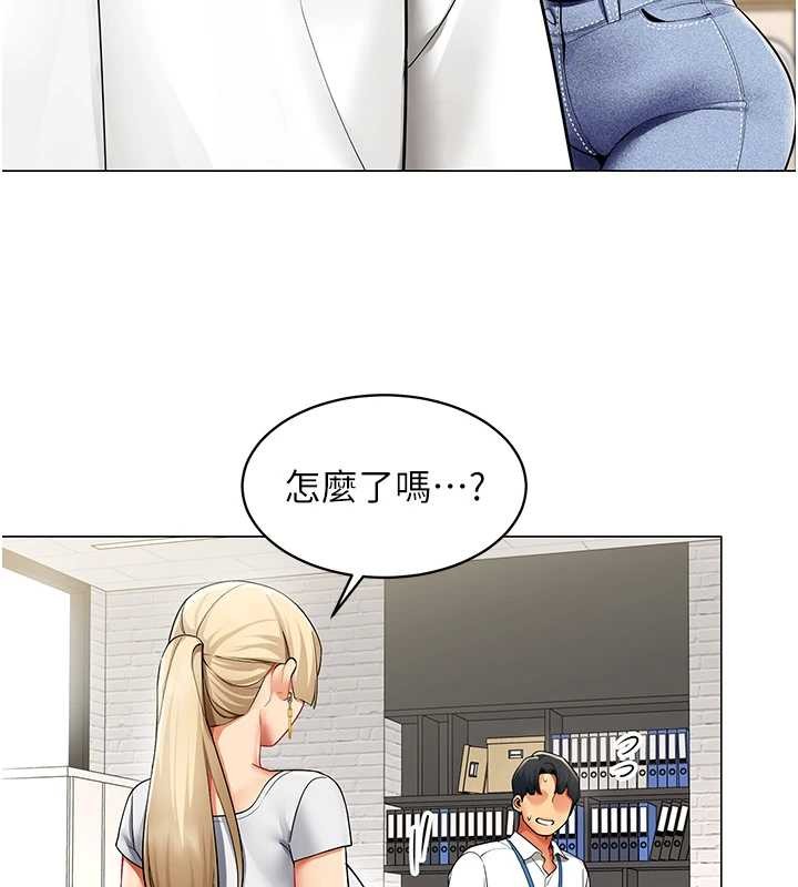 第6话-你和她是什么关係?