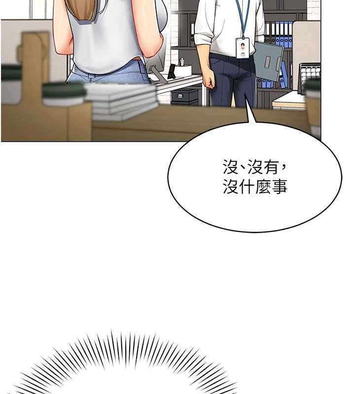 第6话-你和她是什么关係?