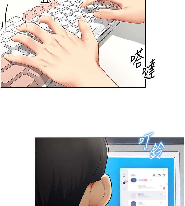 第6话-你和她是什么关係?