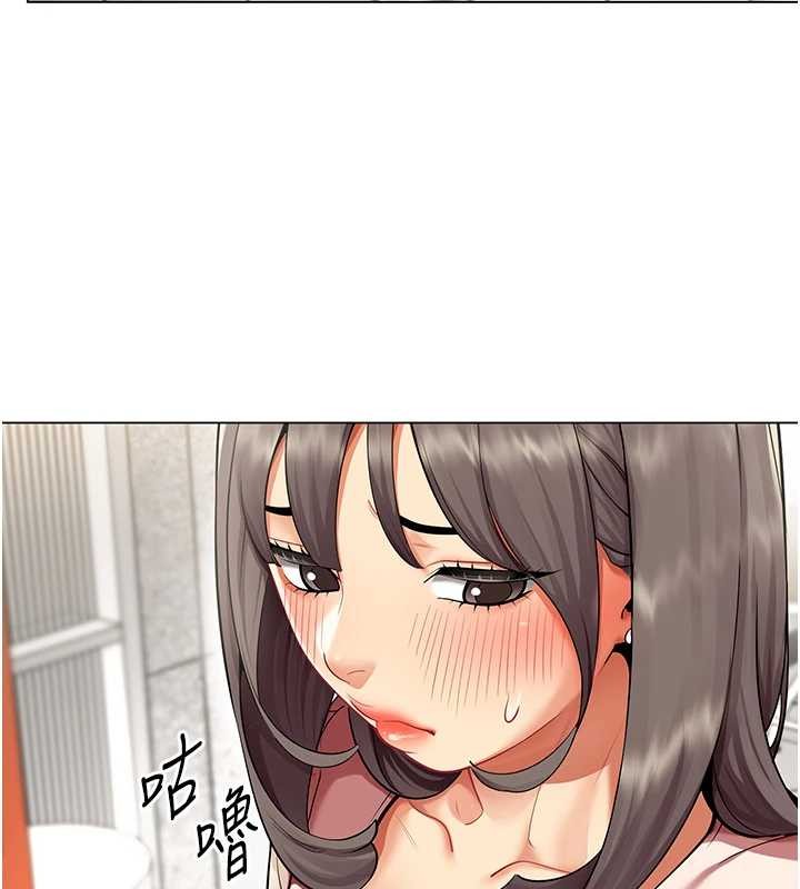 第6话-你和她是什么关係?
