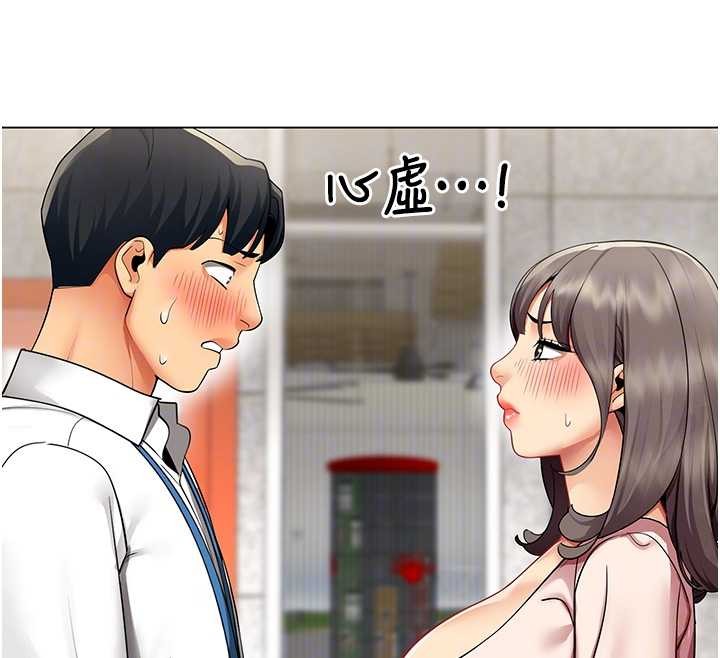 第6话-你和她是什么关係?