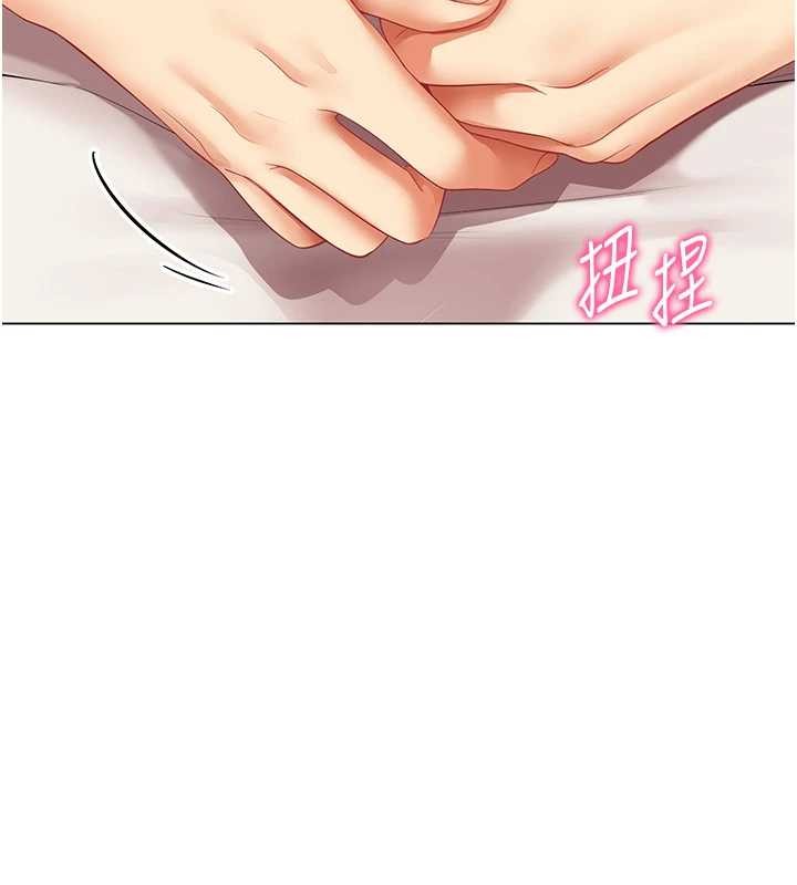 第6话-你和她是什么关係?