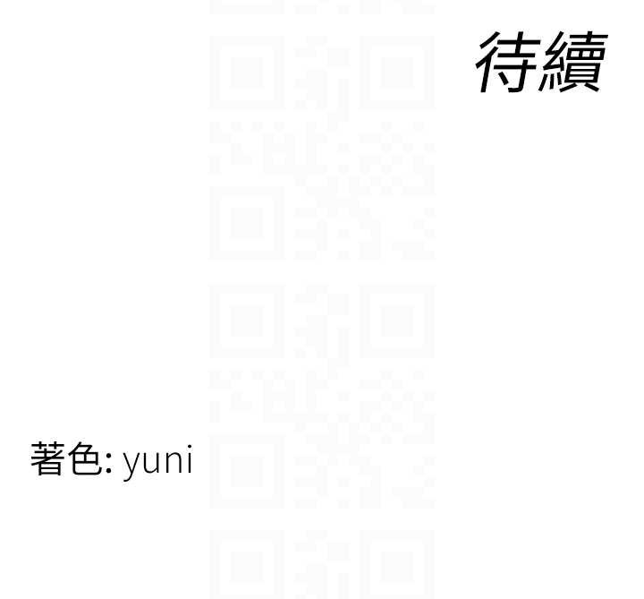 第6话-你和她是什么关係?