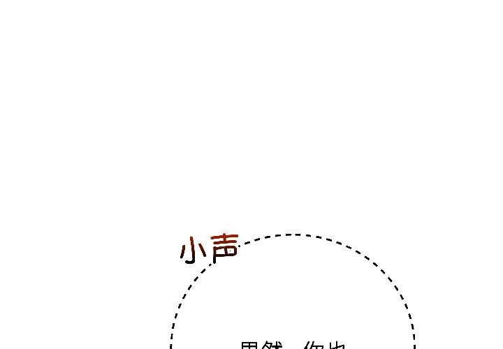 最後的沖刺 第43话 第1页