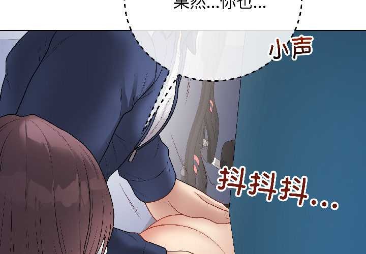 最後的沖刺 第43话 第2页