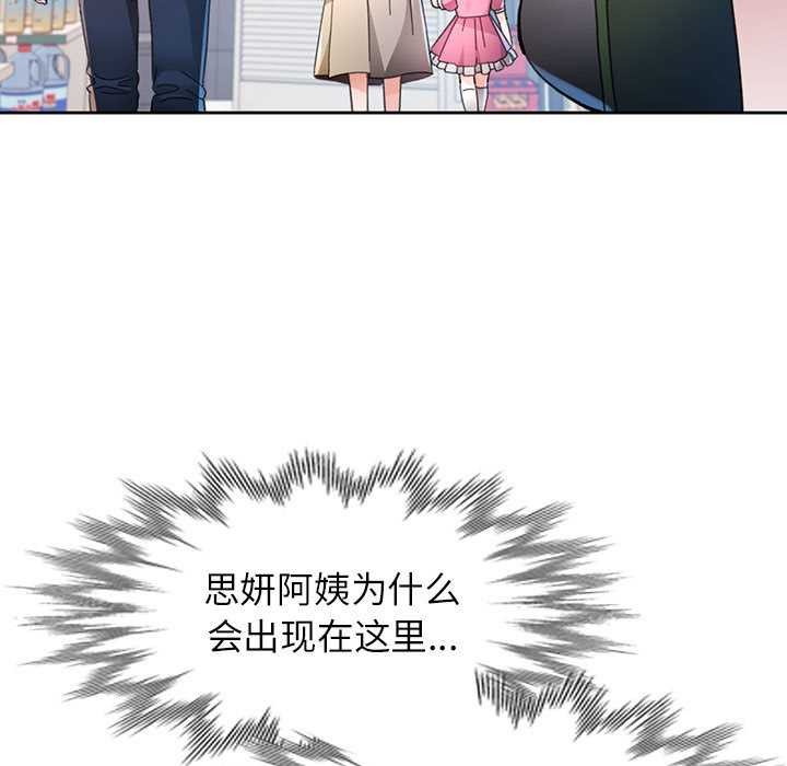第85话