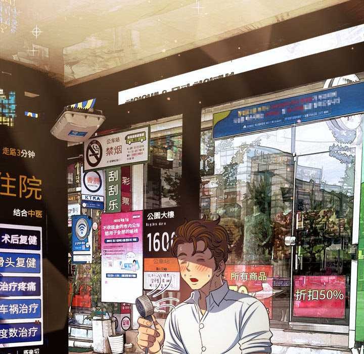第285话