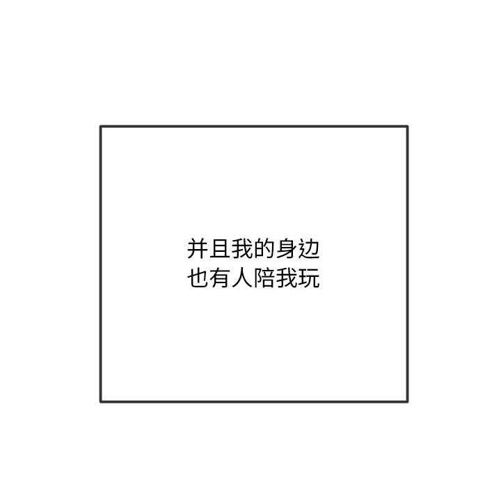 第285话