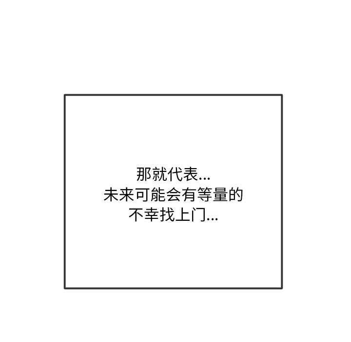 第285话