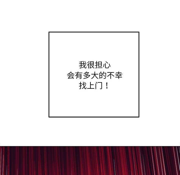 第285话