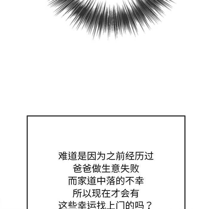 第285话