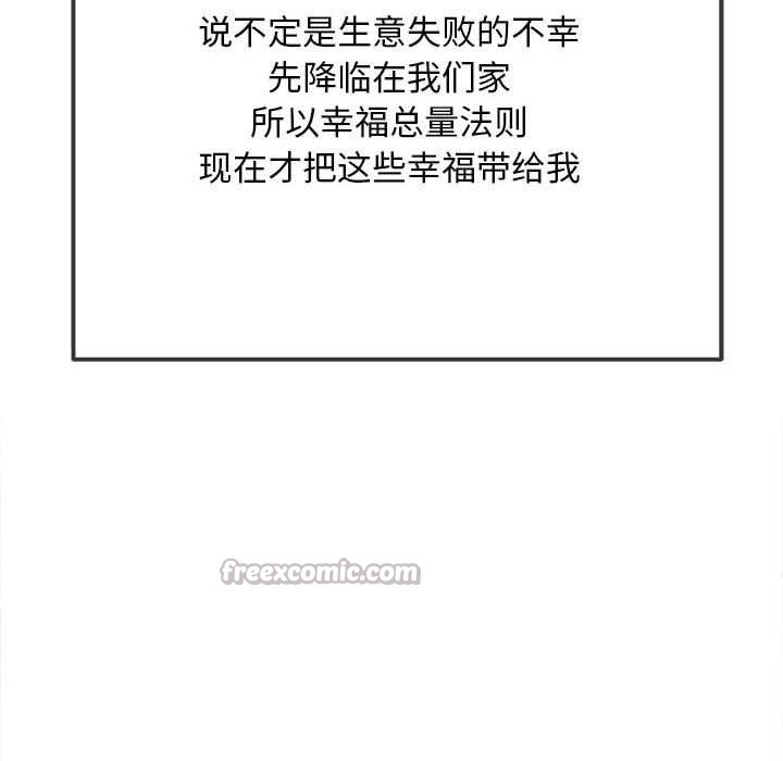 第285话