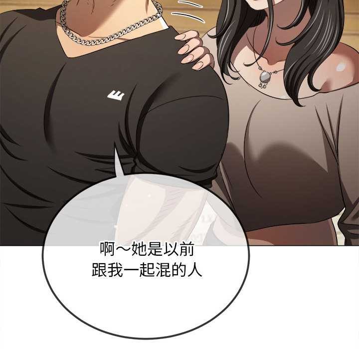 第285话