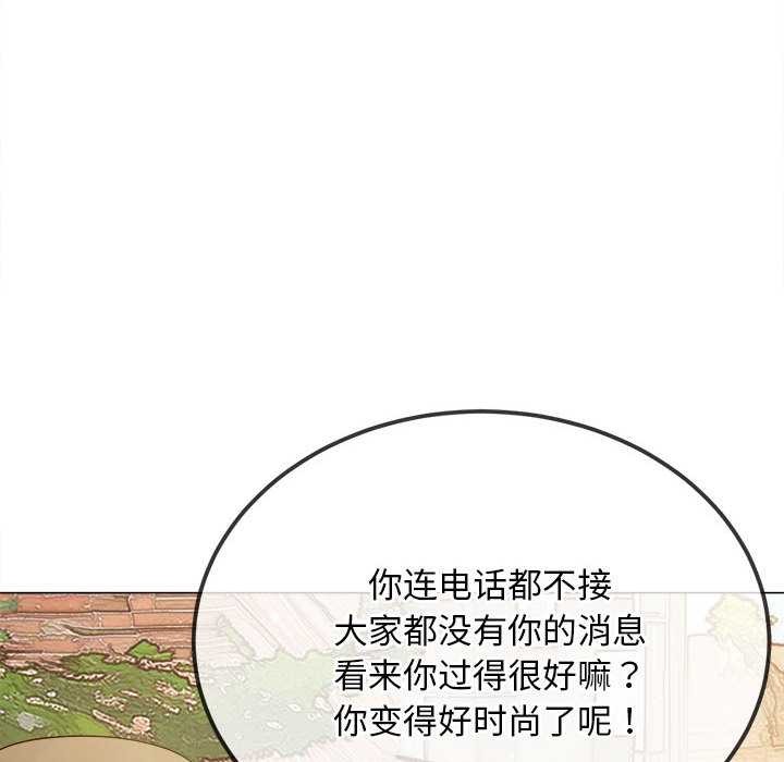 第285话