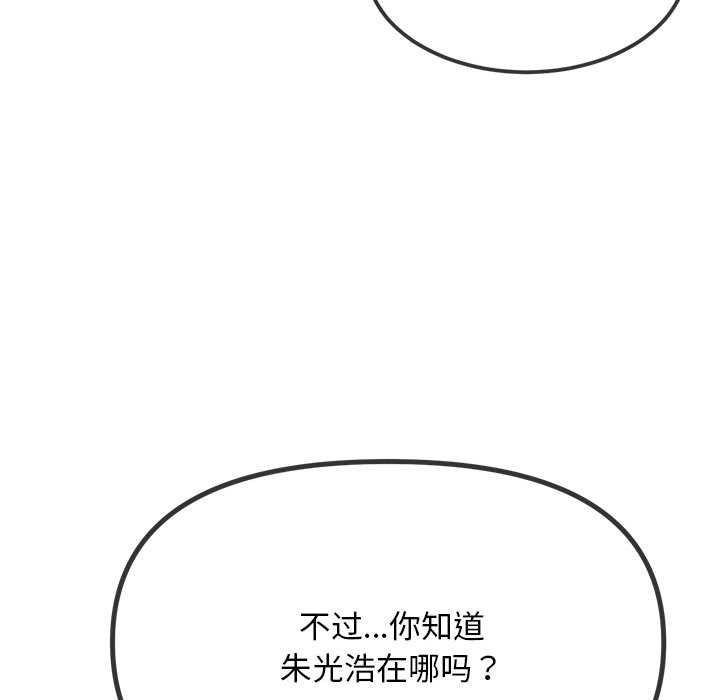 第285话