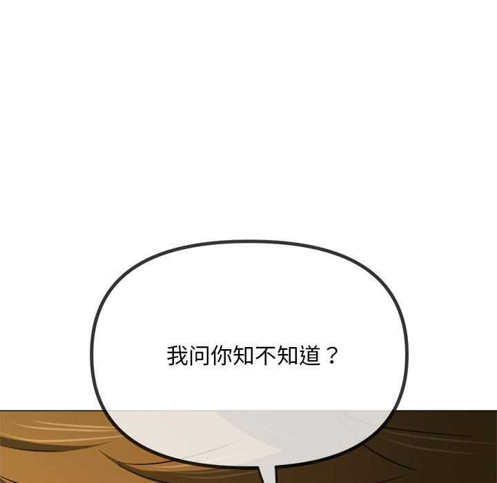 第285话