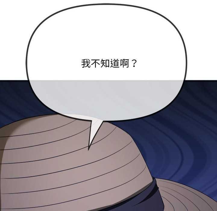 第285话