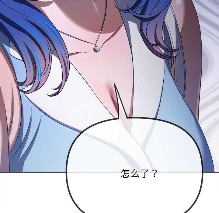 第285话