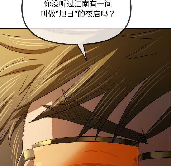 第285话