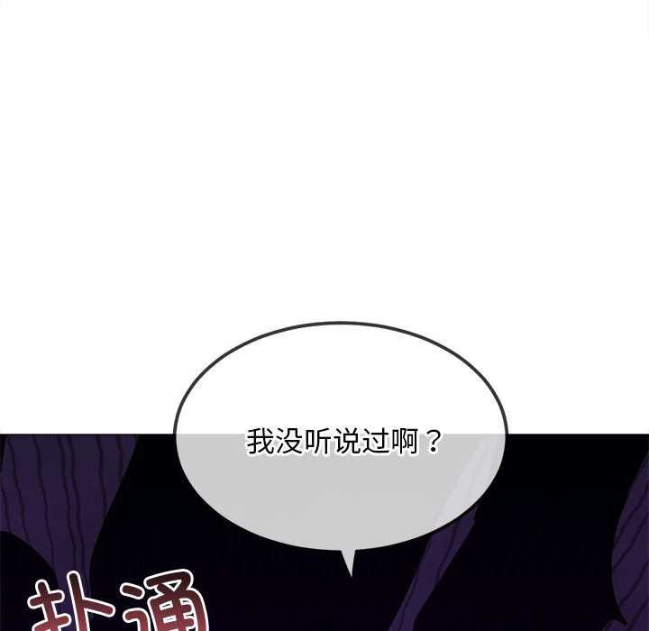 第285话