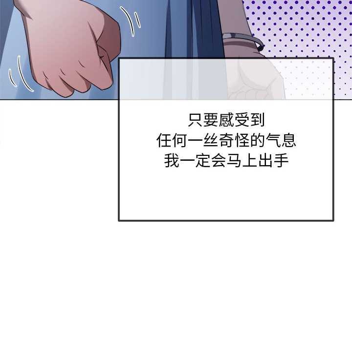 第285话
