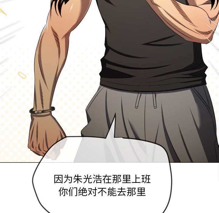 第285话