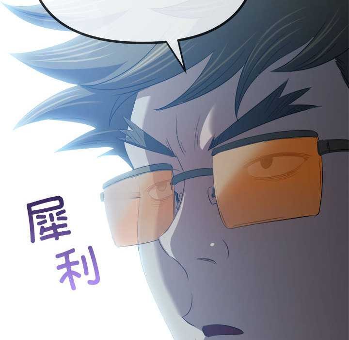 第285话