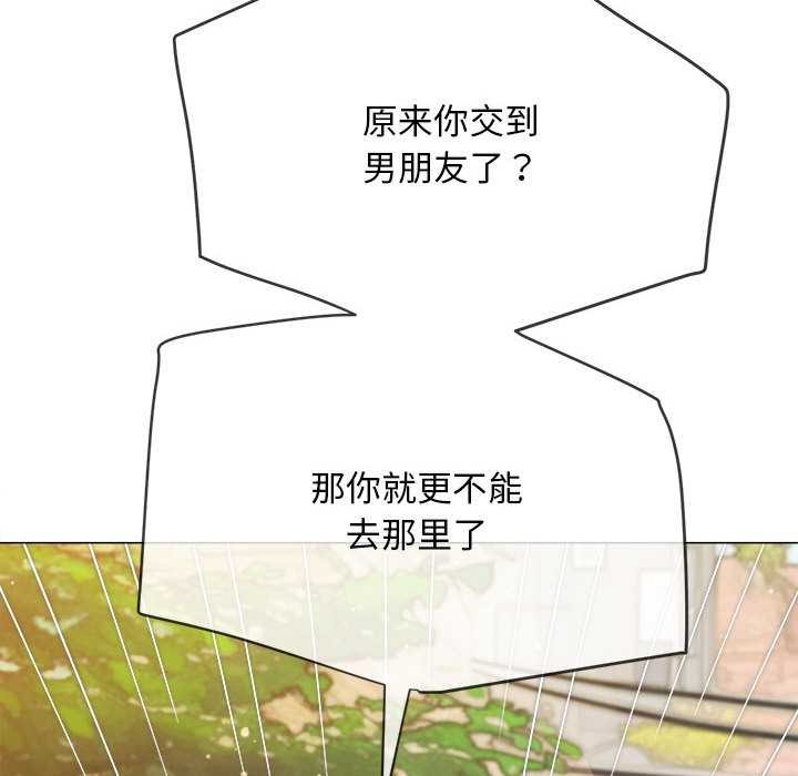 第285话