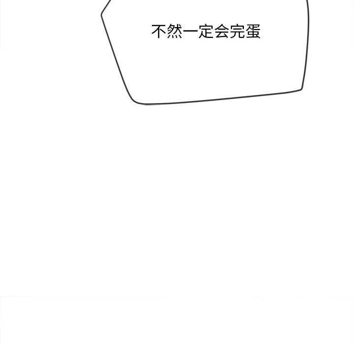 第285话