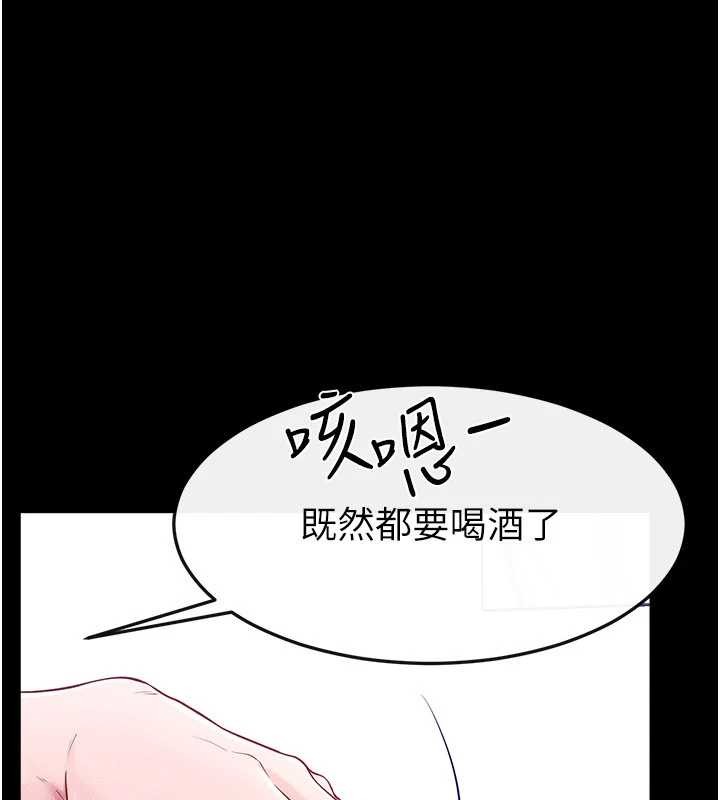 第102话-尺度超大的任务叠叠乐