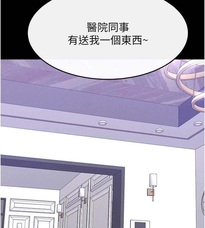第102话-尺度超大的任务叠叠乐