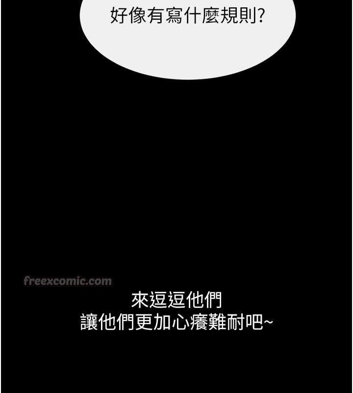 第102话-尺度超大的任务叠叠乐