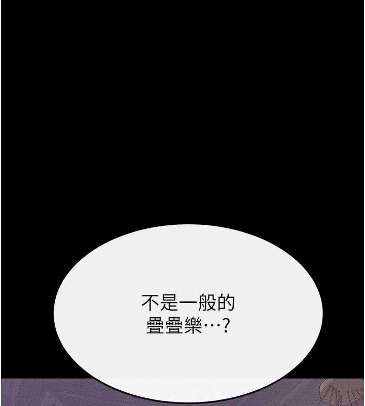 第102话-尺度超大的任务叠叠乐