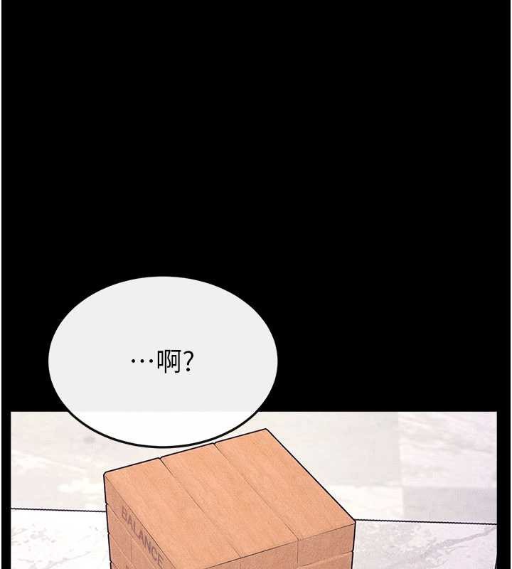 第102话-尺度超大的任务叠叠乐