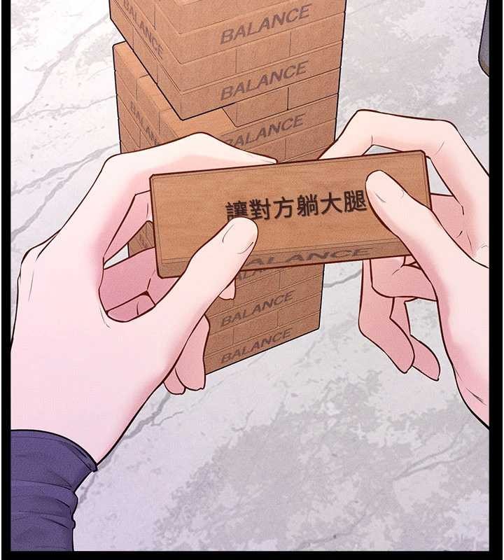 第102话-尺度超大的任务叠叠乐