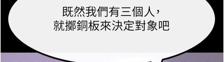 第102话-尺度超大的任务叠叠乐