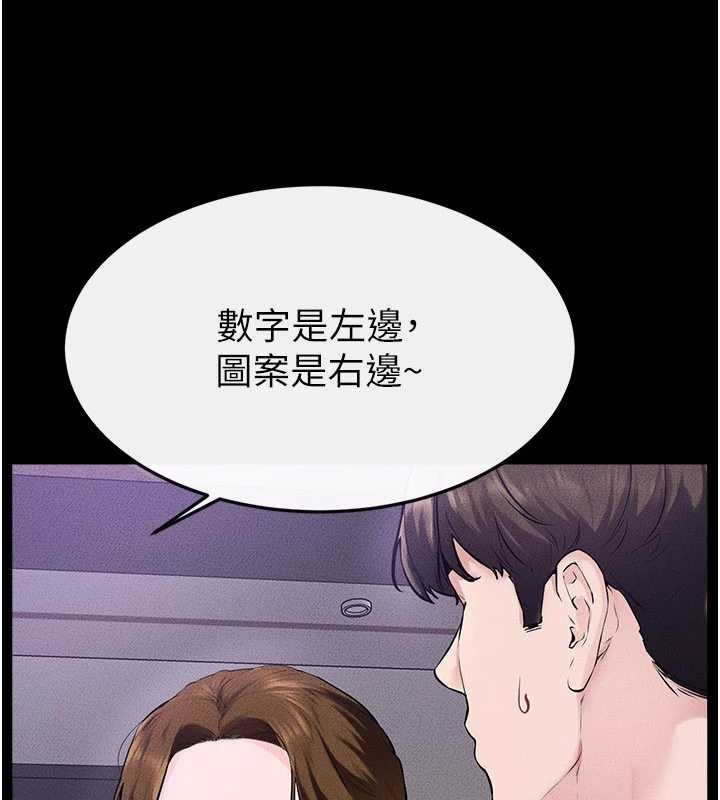 第102话-尺度超大的任务叠叠乐