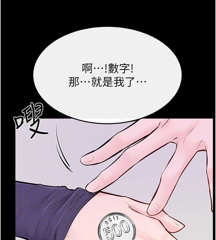 第102话-尺度超大的任务叠叠乐