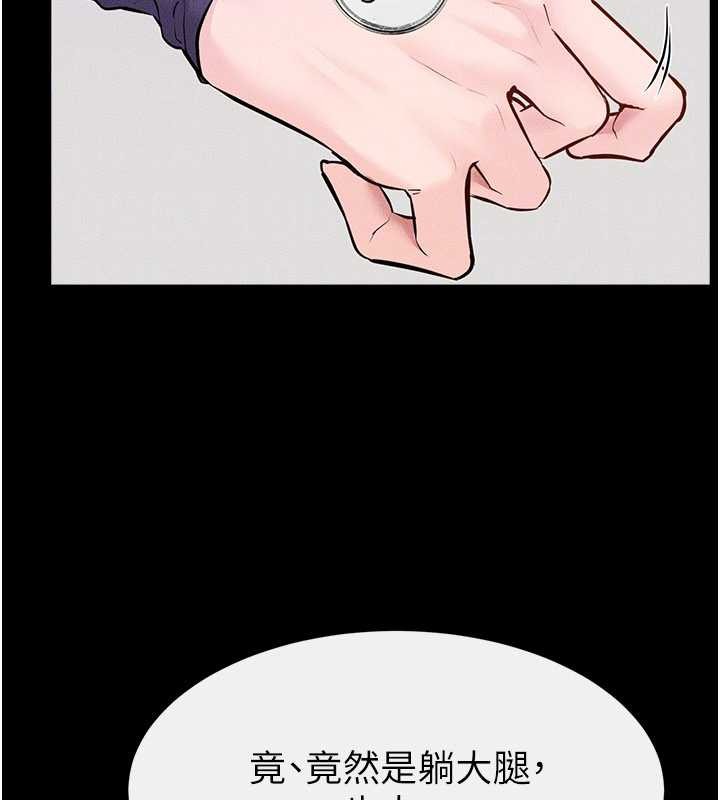第102话-尺度超大的任务叠叠乐