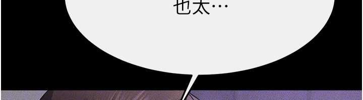 第102话-尺度超大的任务叠叠乐