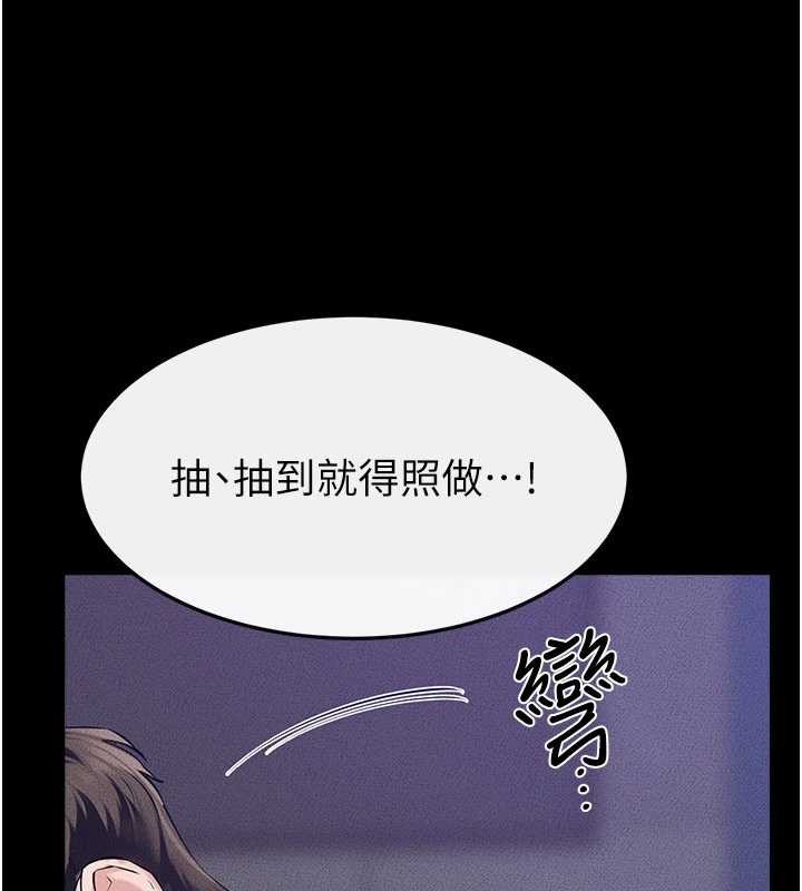 第102话-尺度超大的任务叠叠乐