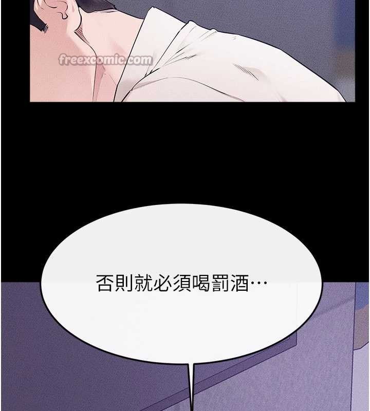 第102话-尺度超大的任务叠叠乐