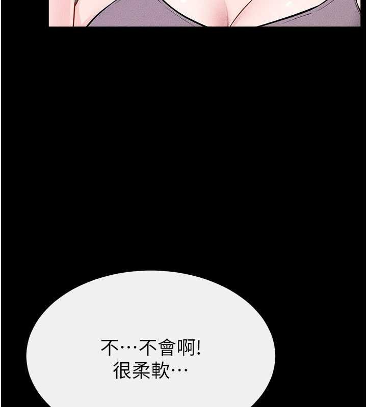 第102话-尺度超大的任务叠叠乐