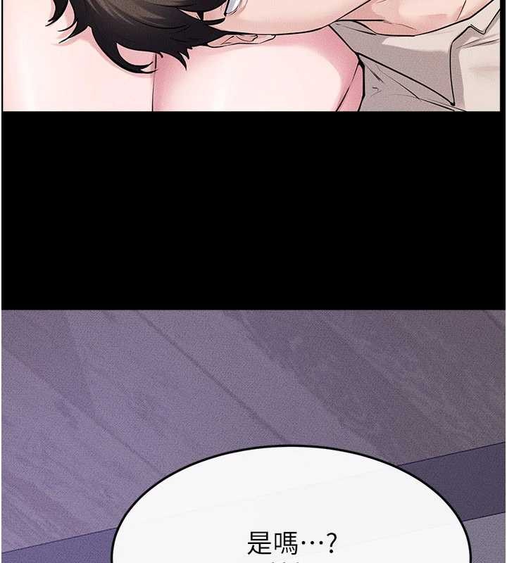 第102话-尺度超大的任务叠叠乐