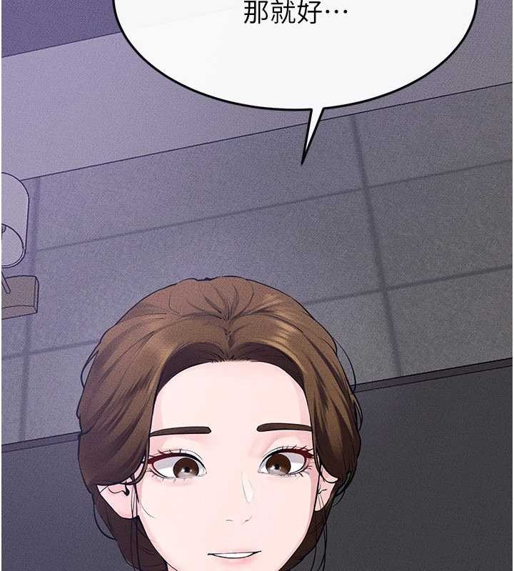 第102话-尺度超大的任务叠叠乐