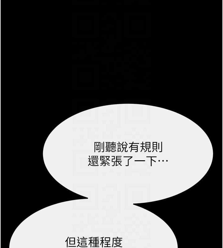 第102话-尺度超大的任务叠叠乐